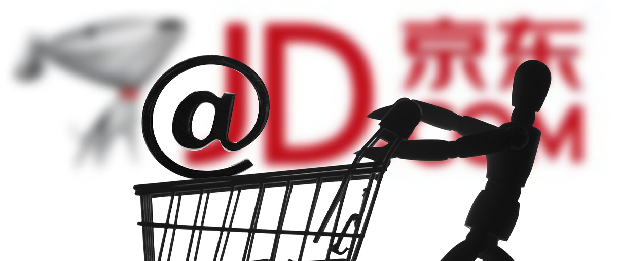 蘇州做京東商城入駐條件有哪些？