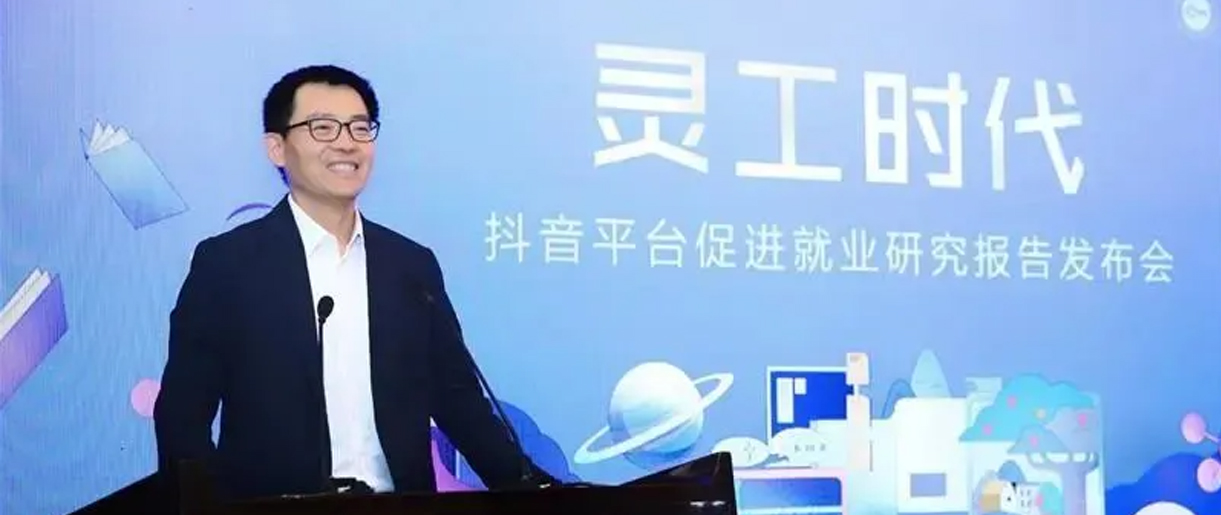 厲害了！抖音帶動就業(yè)機會達3617萬個