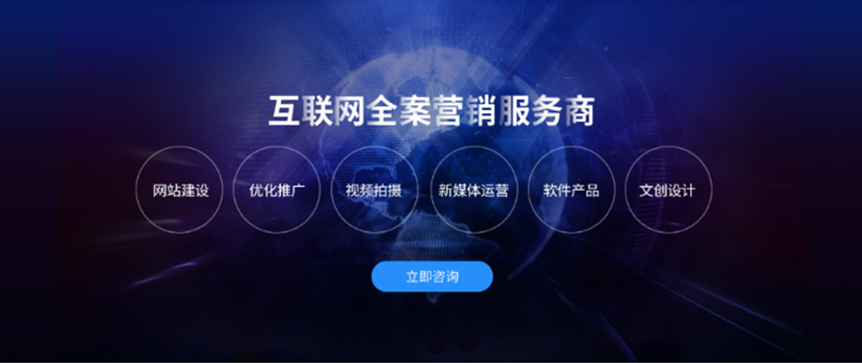 做好這幾點，你的網(wǎng)站建設不會差！