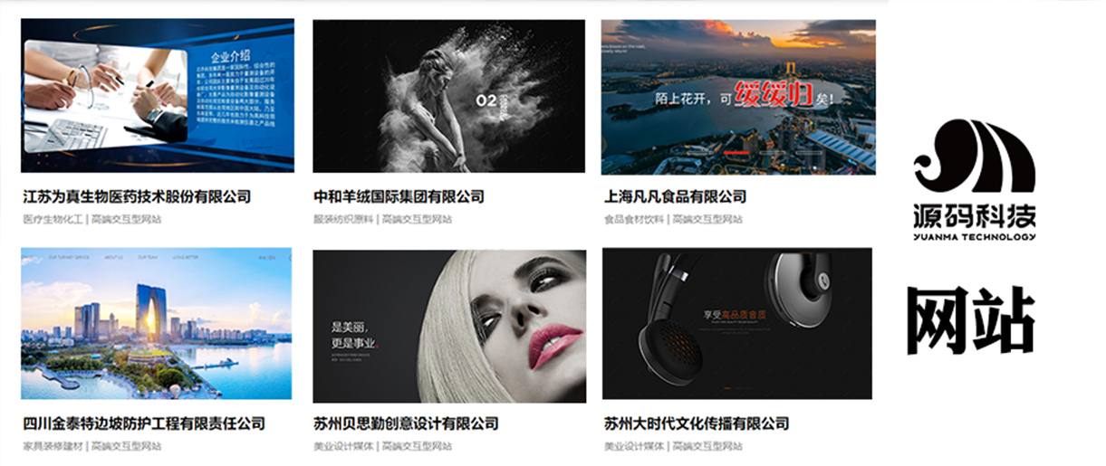 6種網(wǎng)站首頁(yè)布局，你喜歡哪一種？