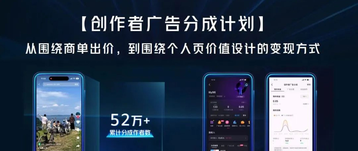 抖音創(chuàng)作者經(jīng)營重磅發(fā)布：升級經(jīng)營能力，助力好作者活得更好