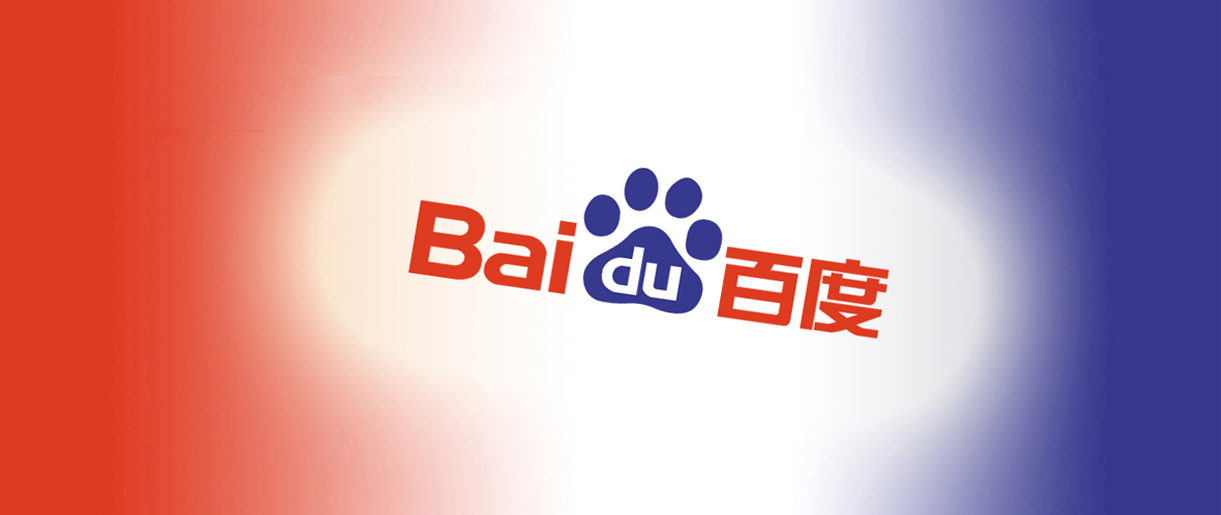 如何快速提升百度搜索排名？如何才能快速上百度首頁(yè)？