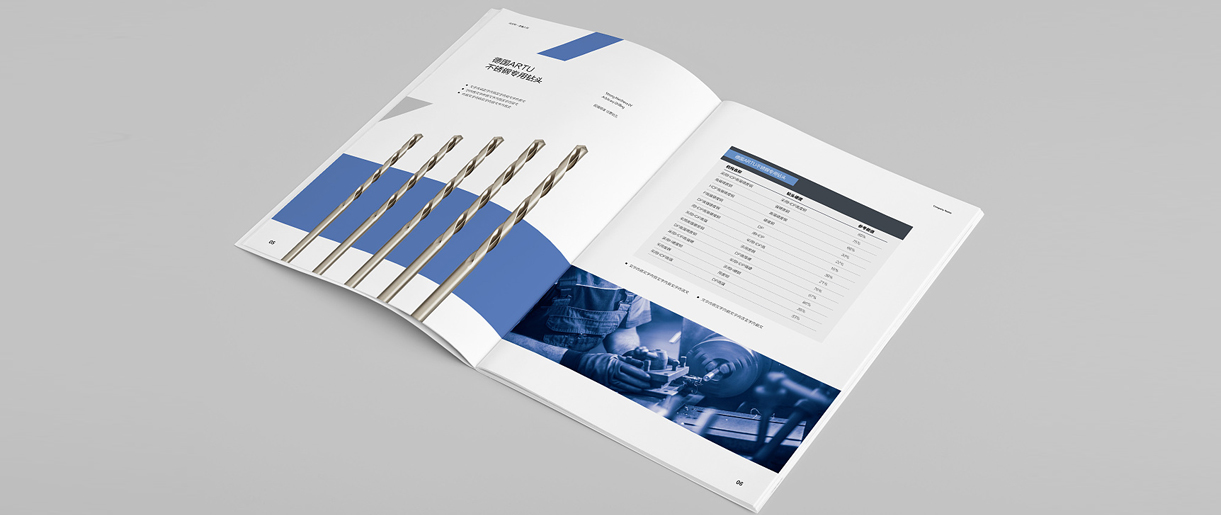 如何制作電子畫(huà)冊(cè)？宿遷哪家做企業(yè)電子畫(huà)冊(cè)？