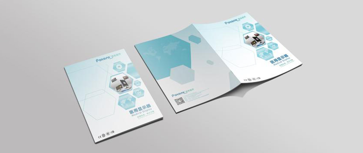 蘇州宣傳冊(cè)設(shè)計(jì)一般多少錢？宣傳冊(cè)設(shè)計(jì)收費(fèi)這樣算