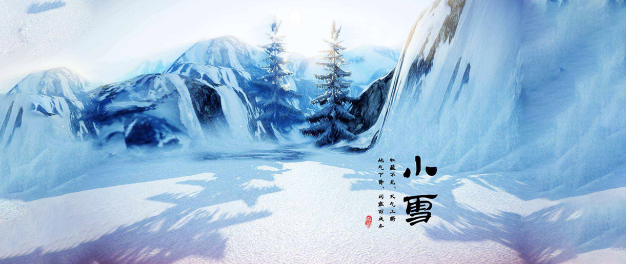 小雪，我還有機(jī)會(huì)嗎~