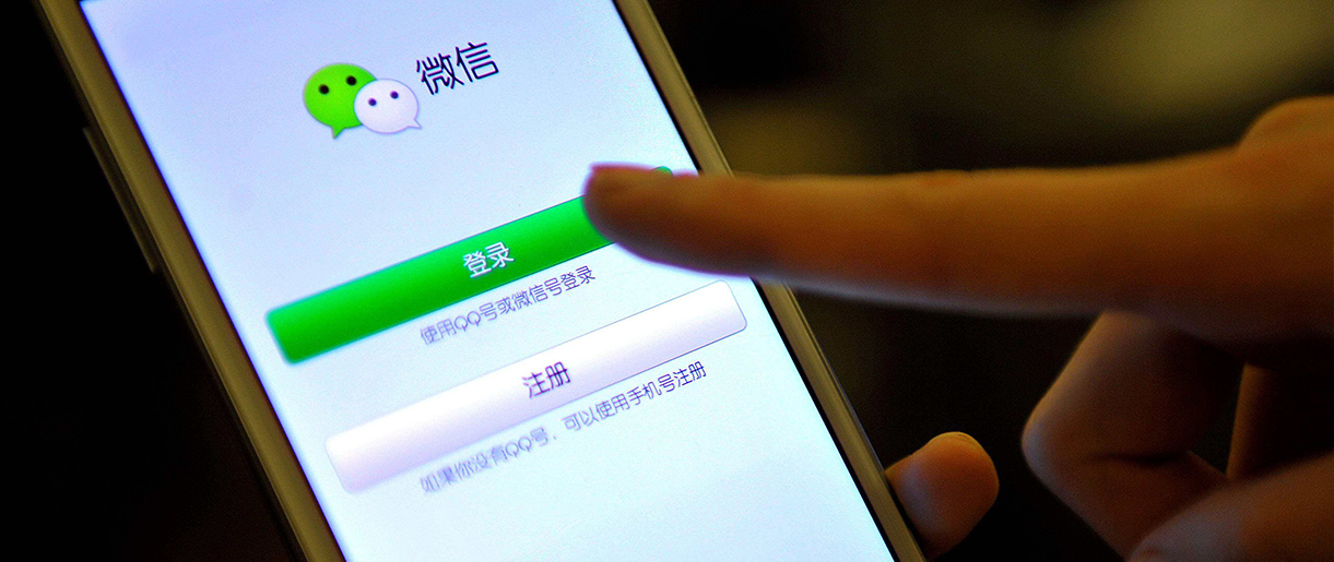 微信停止服務(wù)印度用戶(hù) 不斷被強(qiáng)制退出且無(wú)法重新登錄