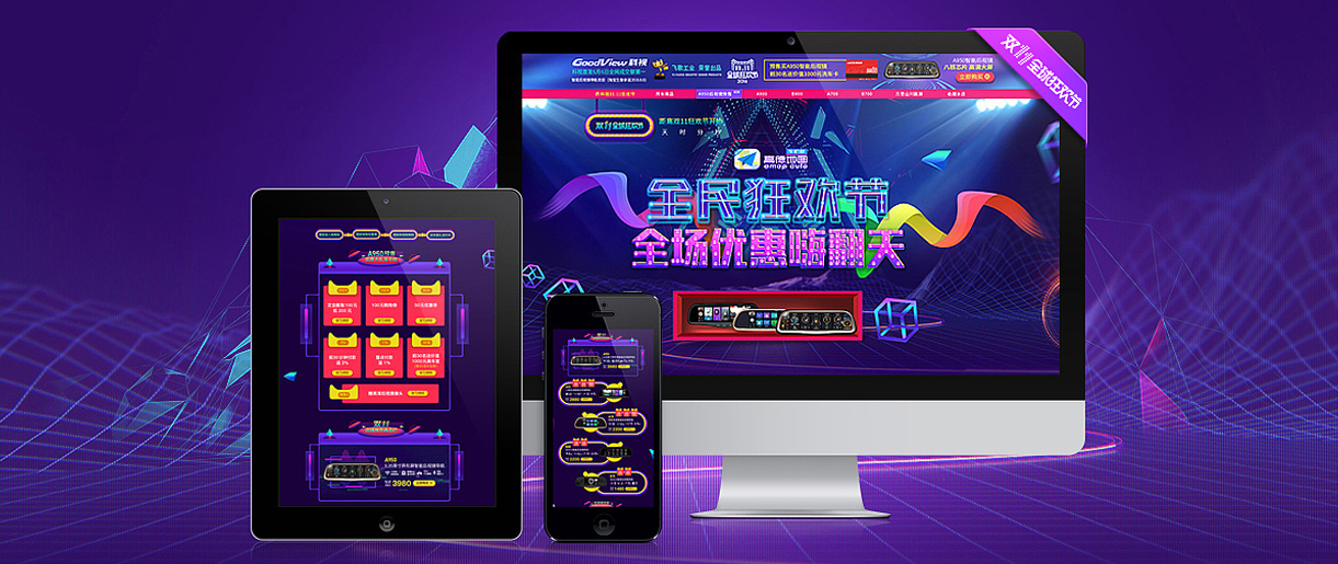 蘇州淘寶店鋪怎么裝修？先發(fā)布寶貝還是先裝修？