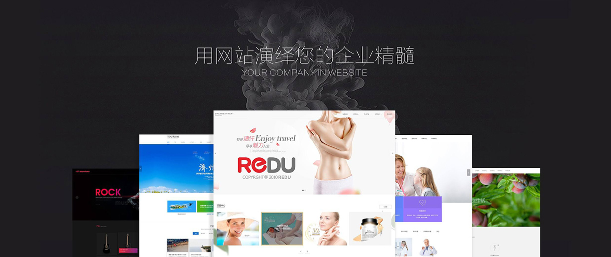 一個(gè)企業(yè)為什么需要官網(wǎng)？