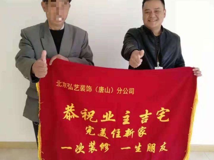 龍庭時(shí)代竣工驗(yàn)收