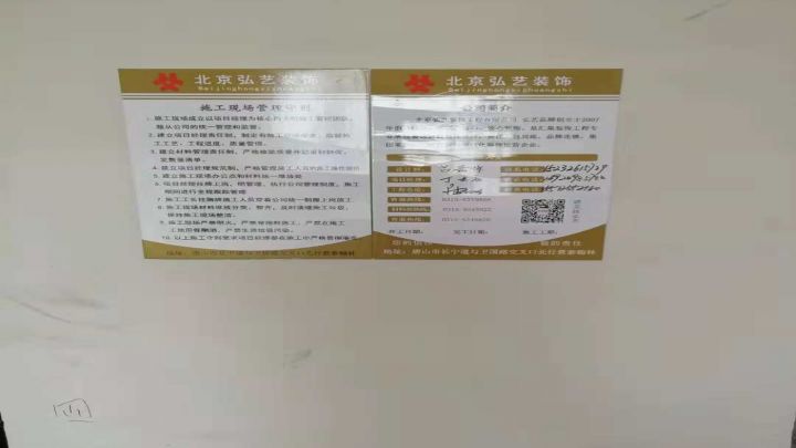 星河灣在施工地-開(kāi)工大吉