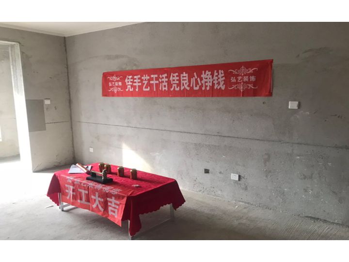 安聯(lián)優(yōu)悅城開(kāi)工大吉