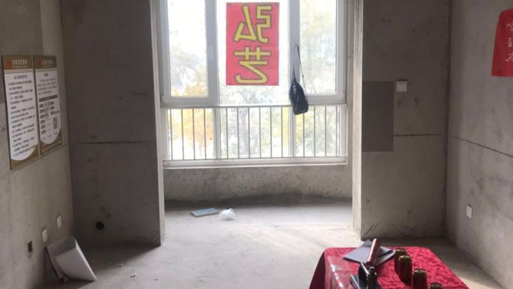 安聯優(yōu)悅城開工大吉-開工大吉