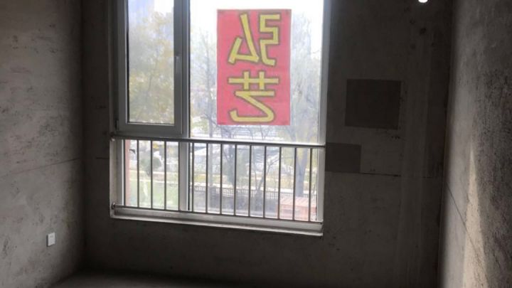 安聯優(yōu)悅城開工大吉-開工大吉