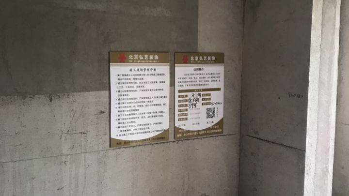 安聯優(yōu)悅城開工大吉-開工大吉