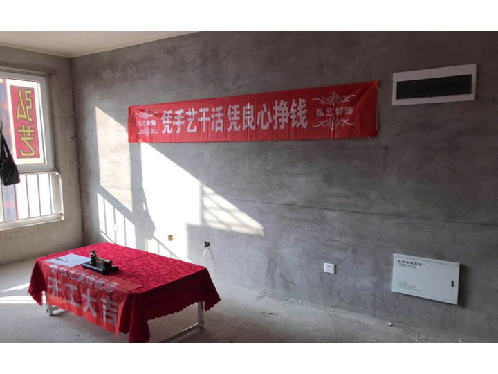 安聯(lián)優(yōu)悅城205-2-2303開(kāi)工大吉