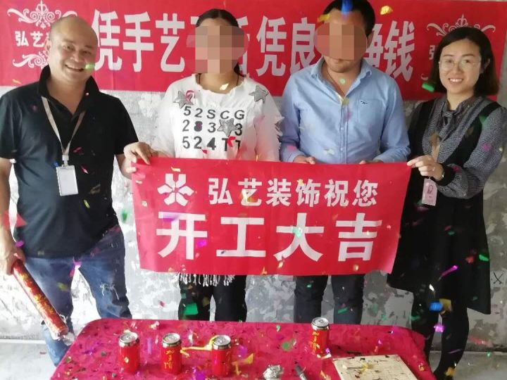 龍庭B區(qū)105號樓開工大吉