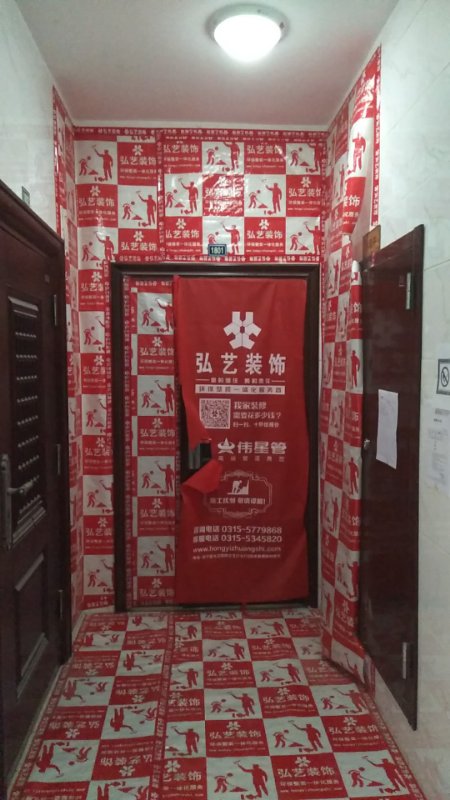 唐山裝修網(wǎng)