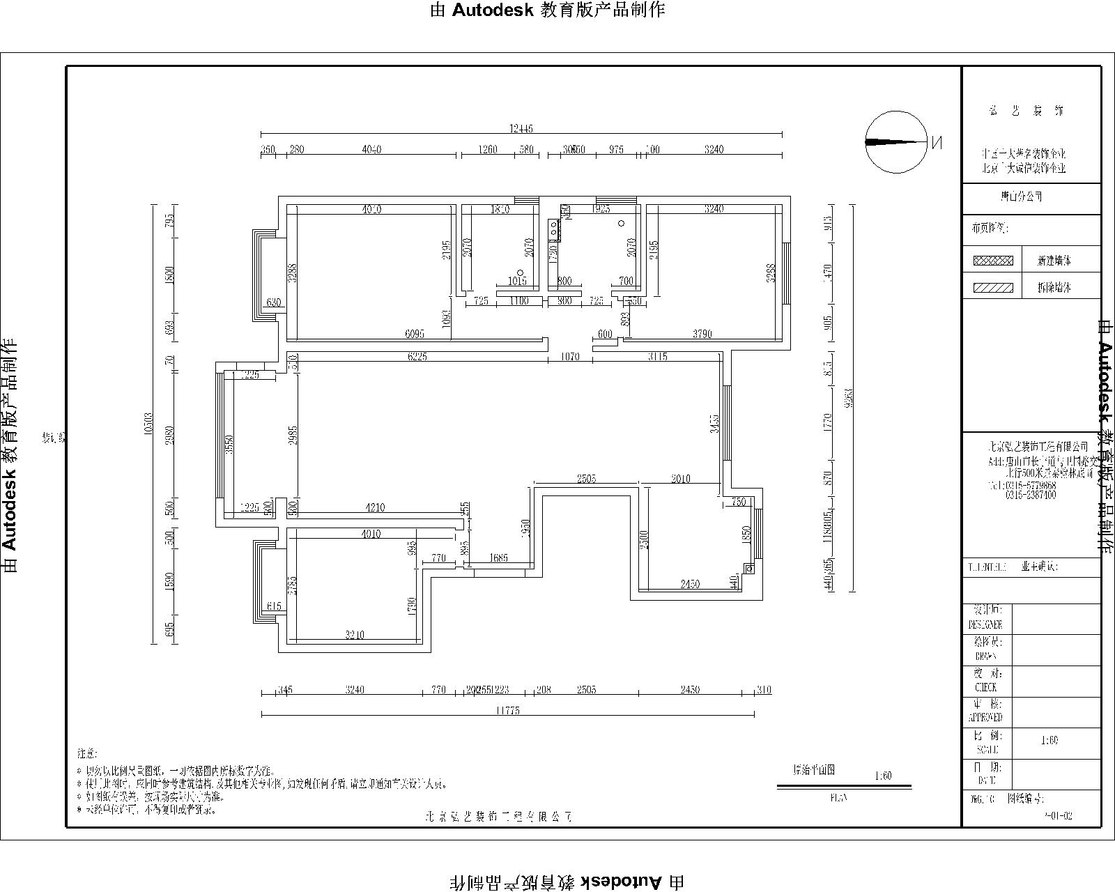 北京弘藝裝飾官網(wǎng)