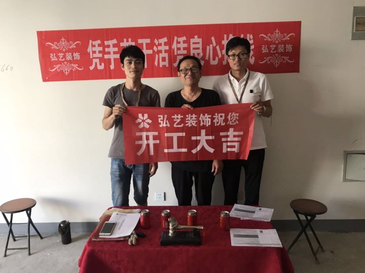 世紀龍庭D區(qū)-106號樓-開工大吉