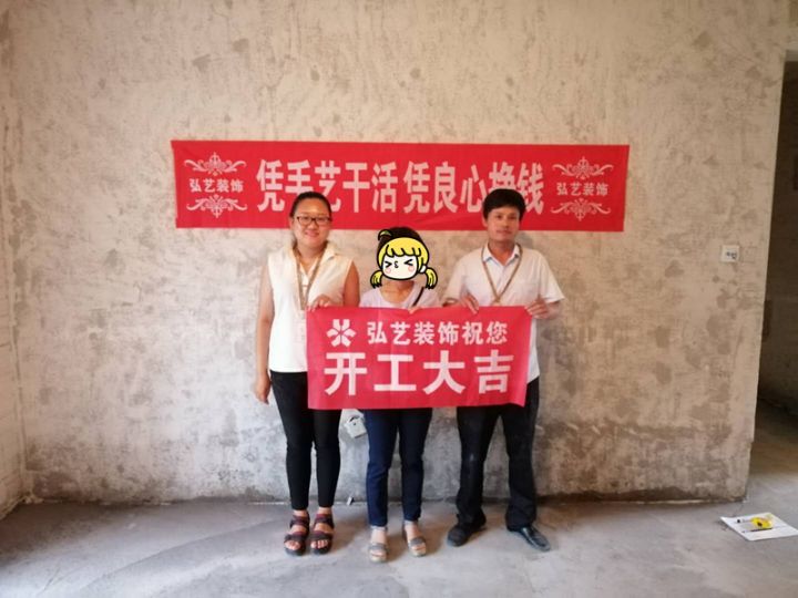 恒大龍庭D區(qū)-106號樓-開工大吉