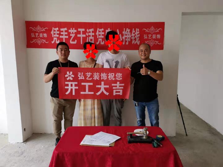 左岸景林長虹苑-17號(hào)樓-開工大吉