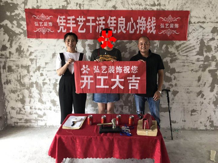 金隅冀東璽唐-1樓-劉瑞芹設(shè)計(jì)-開(kāi)工大吉