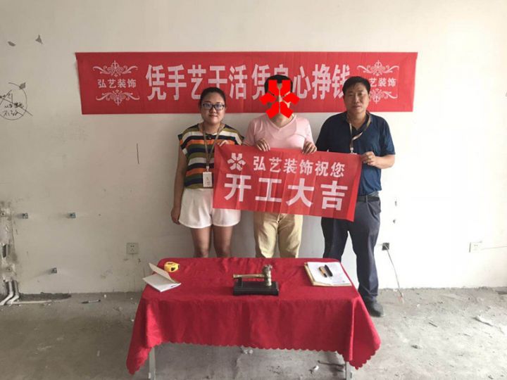 嘉美廣場-1樓-汪艷春設(shè)計-開工大吉