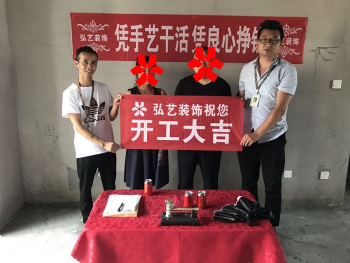 景泰翰林-602樓-楊奇設(shè)計-開工大吉