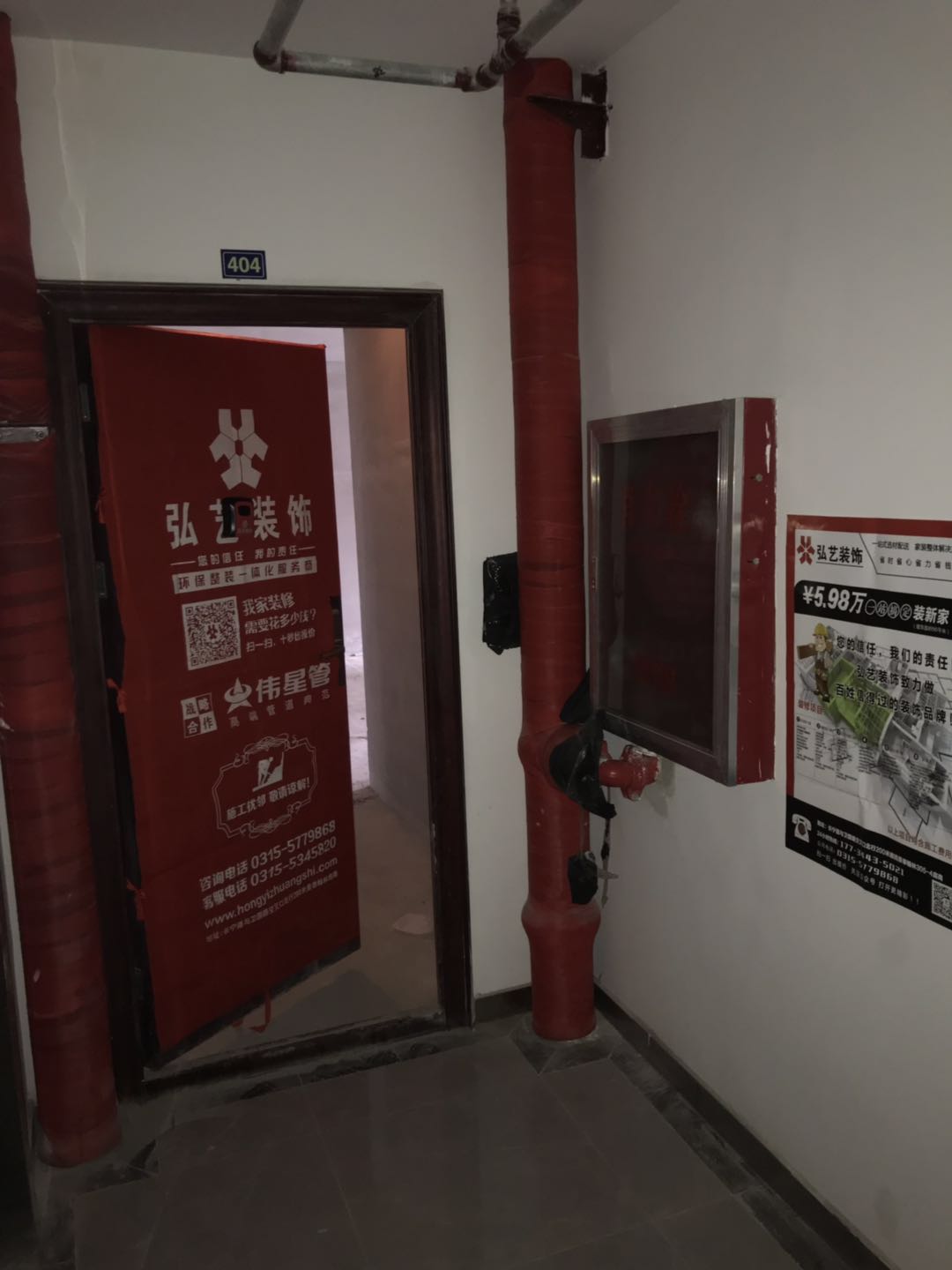 唐山裝修報(bào)價(jià)