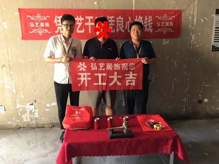 恒泰月季-2號(hào)樓-季志強(qiáng)設(shè)計(jì)-開工大吉