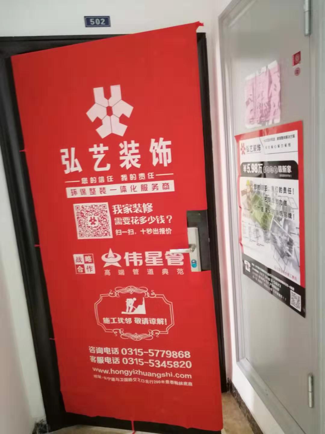 唐山裝修網(wǎng)