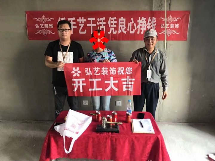 景泰翰林-602-2-劉義設(shè)計(jì)-開工大吉