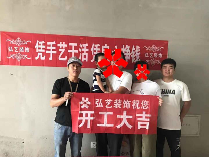 景泰翰林-602樓-孫天立設(shè)計(jì)-開工大吉