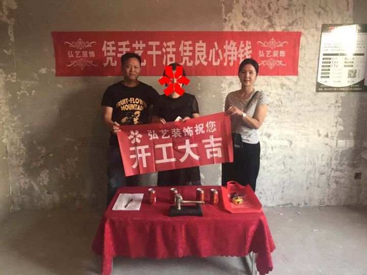 疊山院214-1-鄭丹設(shè)計(jì)-開(kāi)工大吉