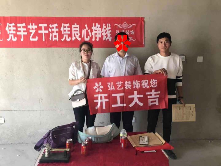 華理家園2-1-呂嘉欣設(shè)計-開工大吉