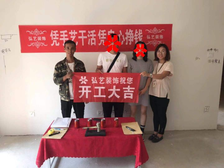 萬潤城1-4-賈倩設(shè)計-開工大吉