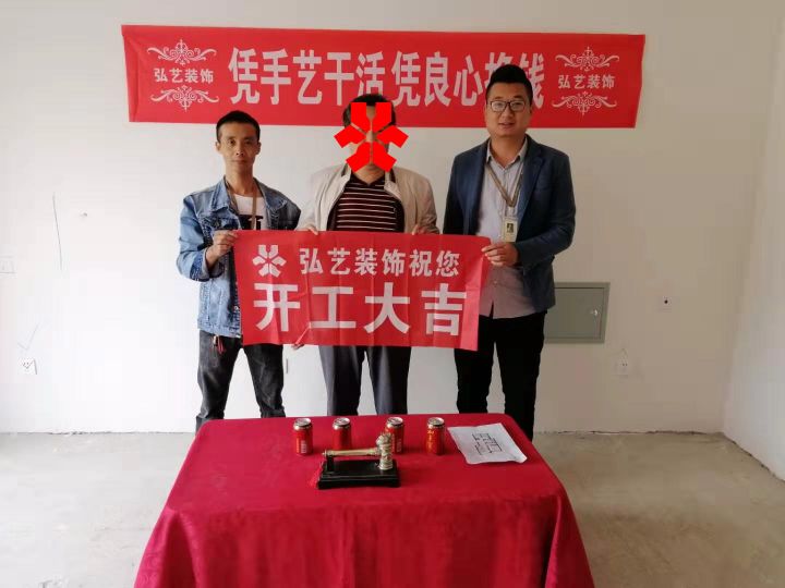 萬潤城4-2-楊奇設(shè)計-開工大吉