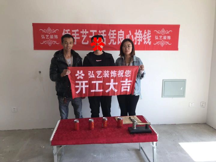 萬潤城12-1-賈倩設(shè)計-開工大吉