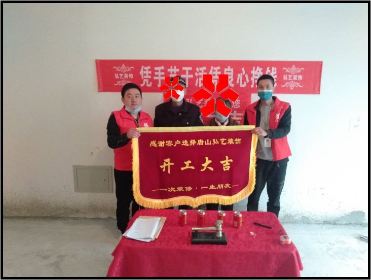 中建城701-3張志鵬設(shè)計-開工大吉