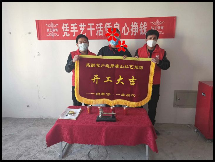 中建城707-4-張志鵬設計-開工大吉