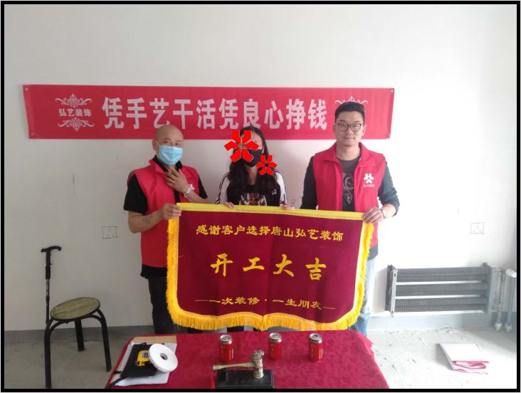 世紀龍庭404-2-姚志杰設計-開工大吉