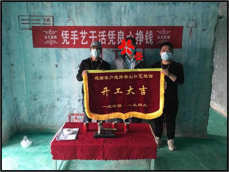 馨秀園201-4-張志鵬設(shè)計(jì)-開(kāi)工大吉