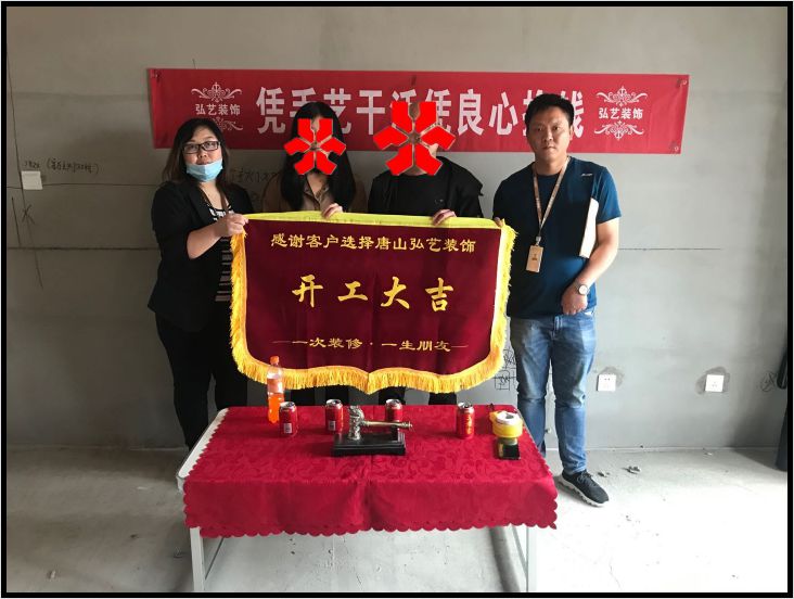 海港城c3-1-林曉芳設(shè)計-開工大吉