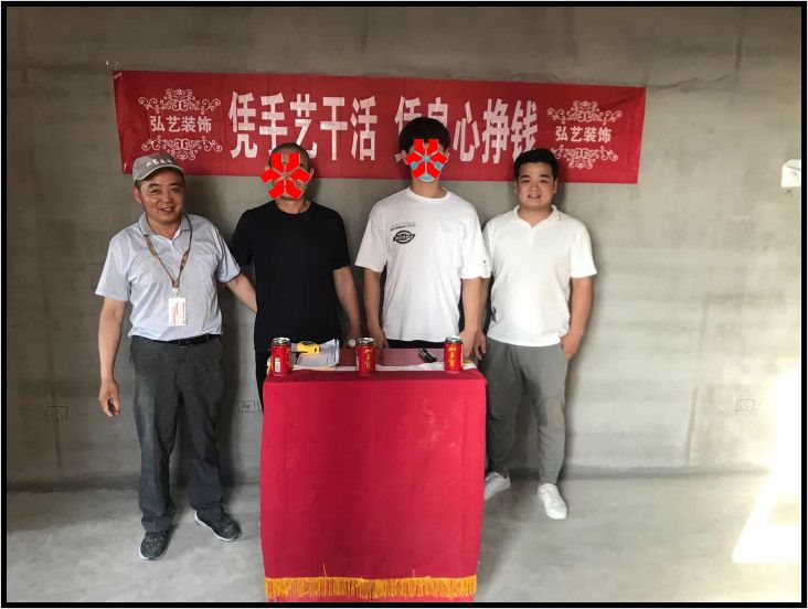 鋼城春邑29-1-孫天立設(shè)計-開工大吉