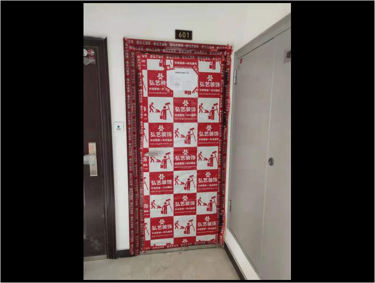 鋼城春邑31-2-賈倩設(shè)計-開工大吉