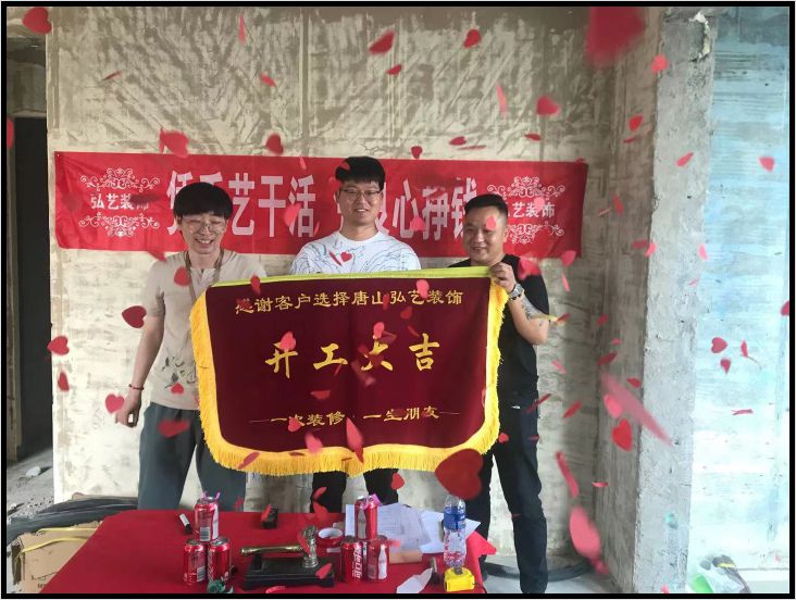 橡樹灣二號院19-1張?zhí)烊卧O(shè)計-開工大吉