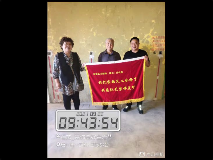 恒茂國際6-3 賈倩-瓦工驗(yàn)收